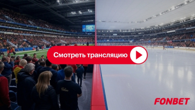 Сиэтл &ndash; Лос-Анджелес: прямая онлайн-трансляция матча 14 апреля 2026 года смотреть онлайн