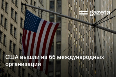 Россиянин арестован в Европе по запросу США